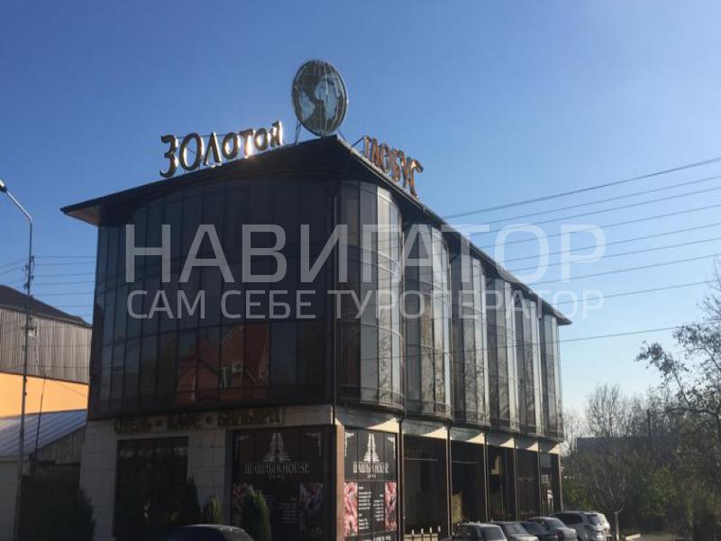 ЗОЛОТОЙ ГЛОБУС - отель в Пятигорск
