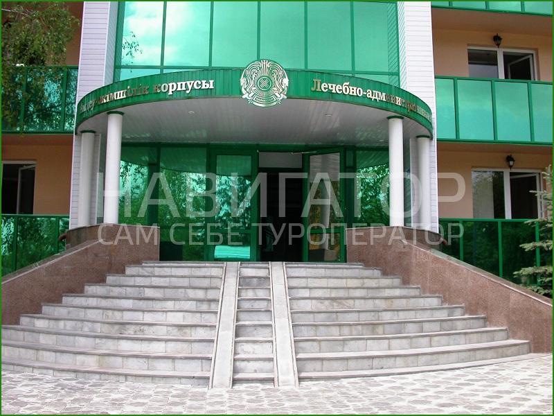 ЛЕСНОЙ - санаторий в Железноводск