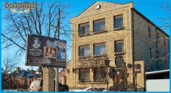 БЕСТУЖЕВЪ - отель в Краснодар