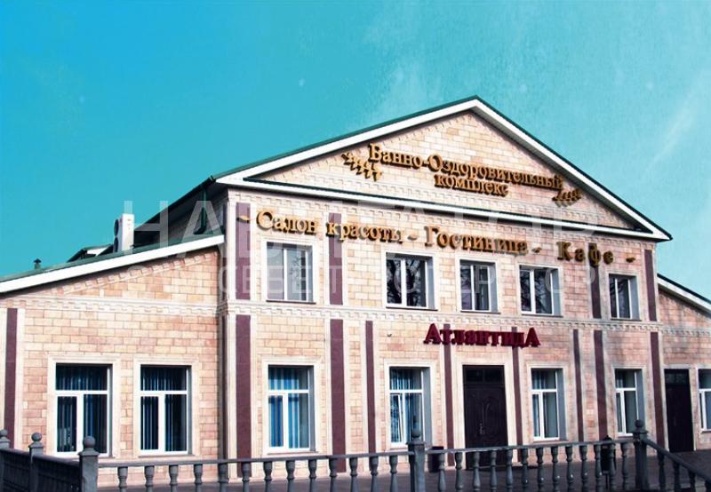 АТЛАНТИДА - гостиничный комплекс в Ессентуки