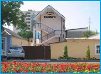 КОЛИБРИ - гостевой дом в Анапа
