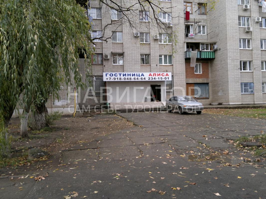 АЛИСА - мини-гостиница в Краснодар