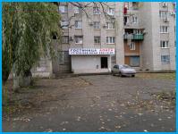АЛИСА - мини-гостиница в Краснодар