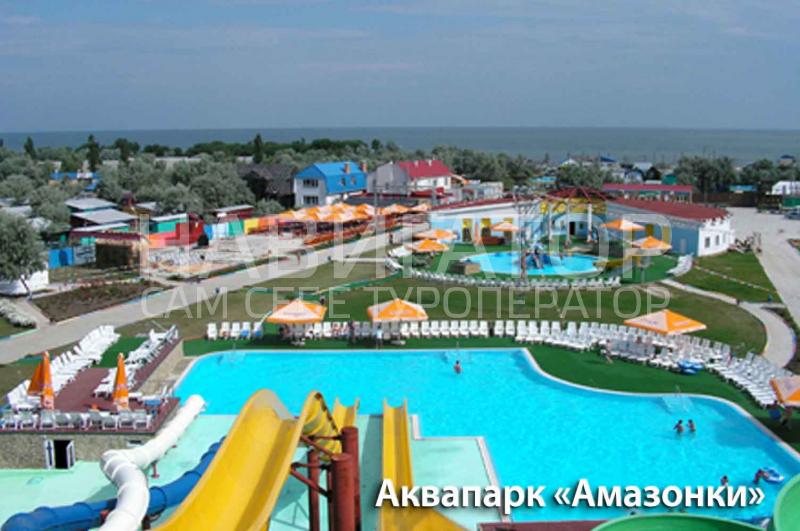 У МОРЯ - гостевой дом в Пересыпь