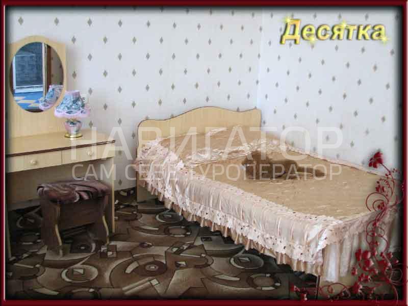 ДЕСЯТКА - гостиница в Адлер