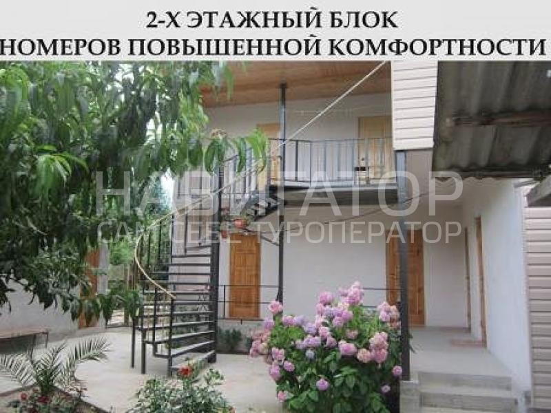 НА РЕЧНОЙ - гостевой дом в Пицунда