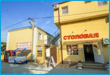 ТРИ СЕСТРЫ - гостевой дом в Джубга