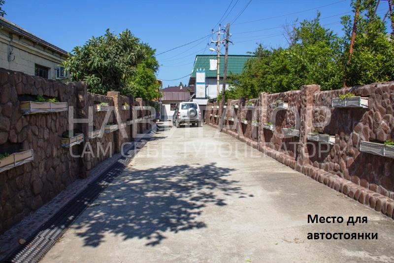 ТАТЬЯНА - пансионат в Цандрыпш пос.