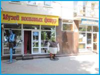 ФАНТАЗИЯ - гостиница в Геленджик центр