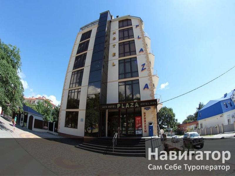 PLAZA - отель в Геленджик центр