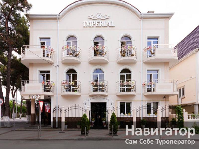 IMPERIAL - отель в Геленджик центр