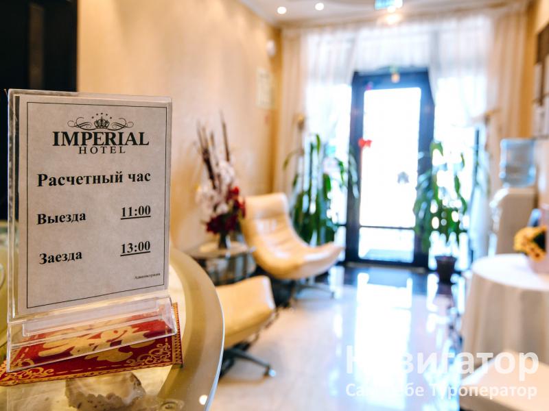 IMPERIAL - отель в Геленджик центр