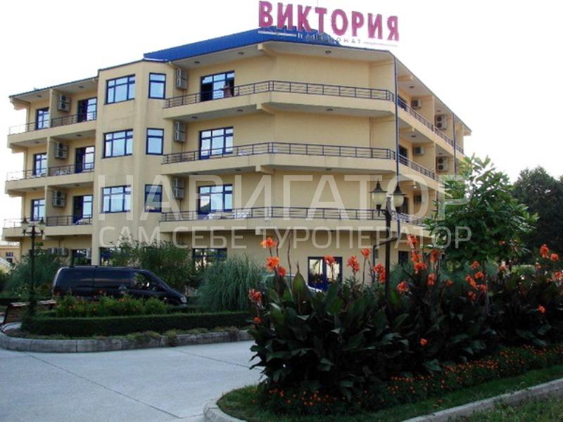 ВИКТОРИЯ ОТДЫХ - пансионат в Лазаревское
