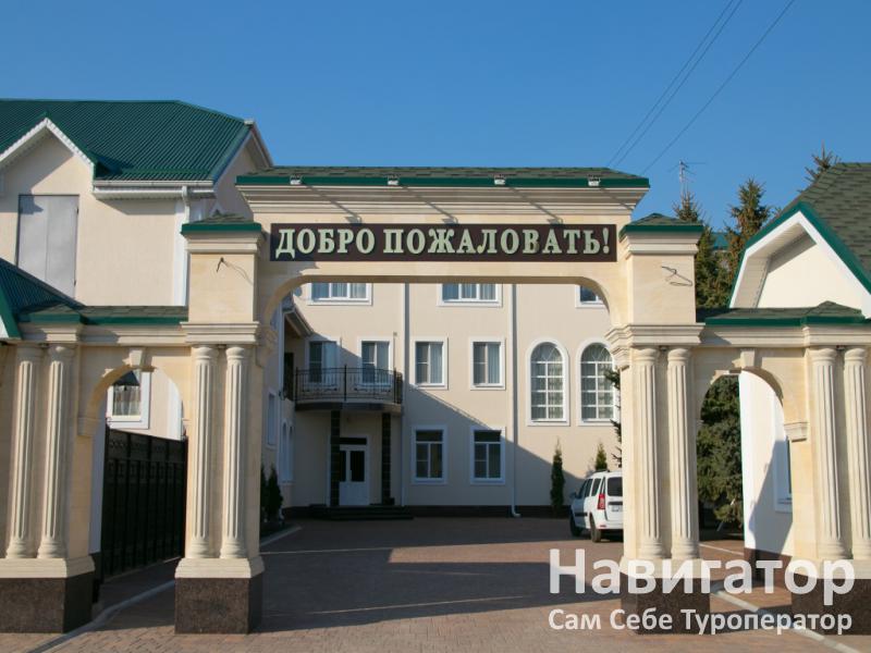 ИМПЕРИАЛ - отель в Черкесск
