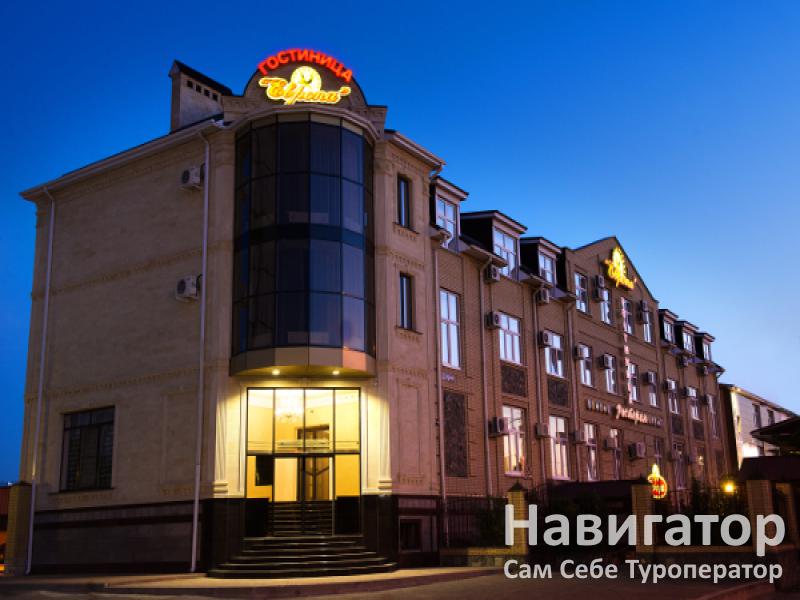 ЕВРОПА - гостиница*** в Черкесск