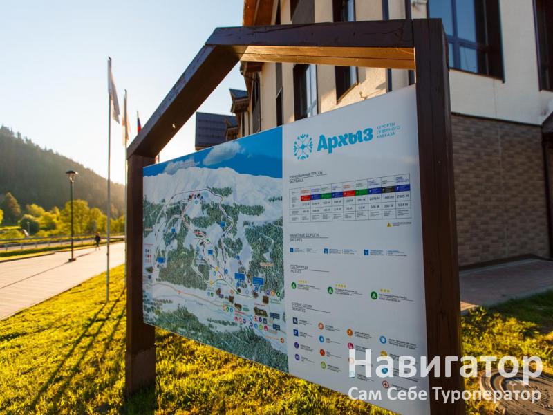 АЛАНИЯ - база отдыха в Архыз