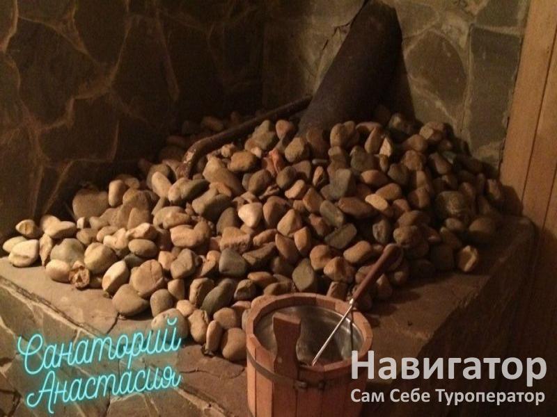 АНАСТАСИЯ - санаторий в Хутора и поселки Адыгеи