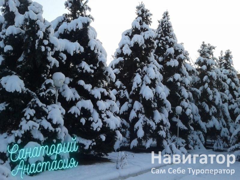 АНАСТАСИЯ - санаторий в Хутора и поселки Адыгеи