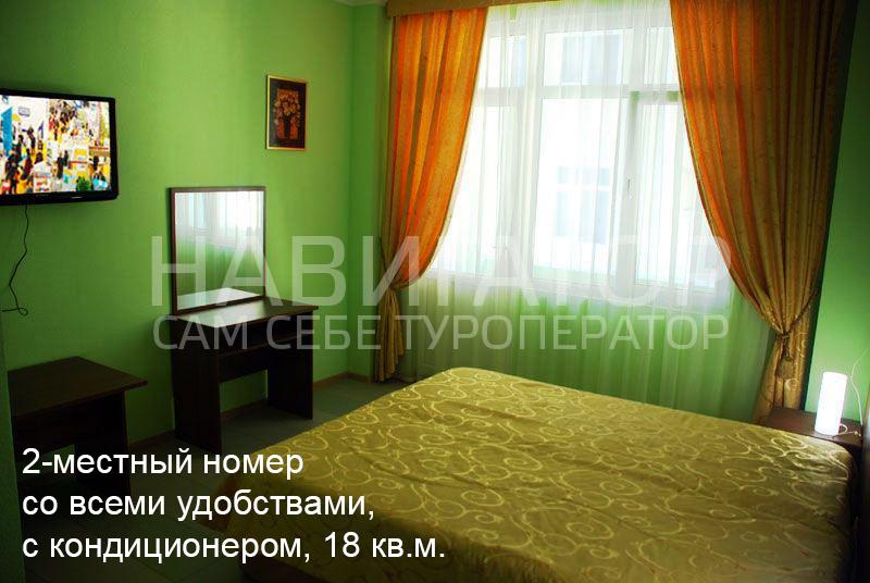 ЮЖНЫЙ - пансионат в Вардане