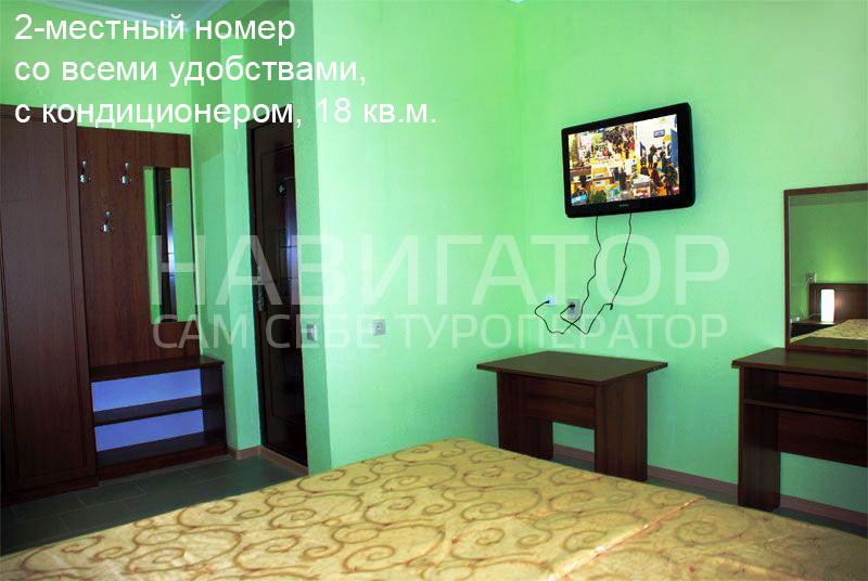 ЮЖНЫЙ - пансионат в Вардане