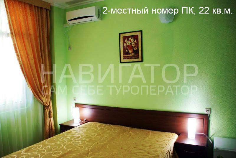 ЮЖНЫЙ - пансионат в Вардане