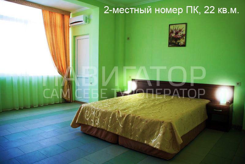 ЮЖНЫЙ - пансионат в Вардане