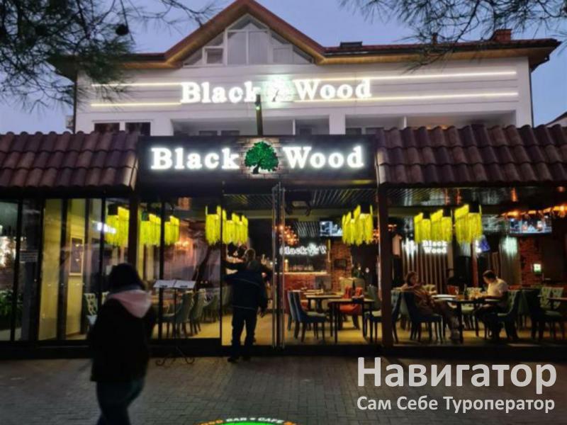 BLACKWOOD - гостиница в Геленджик центр