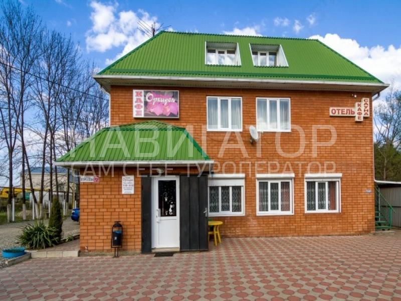 ОРХИДЕЯ - гостевой дом в Апшеронск