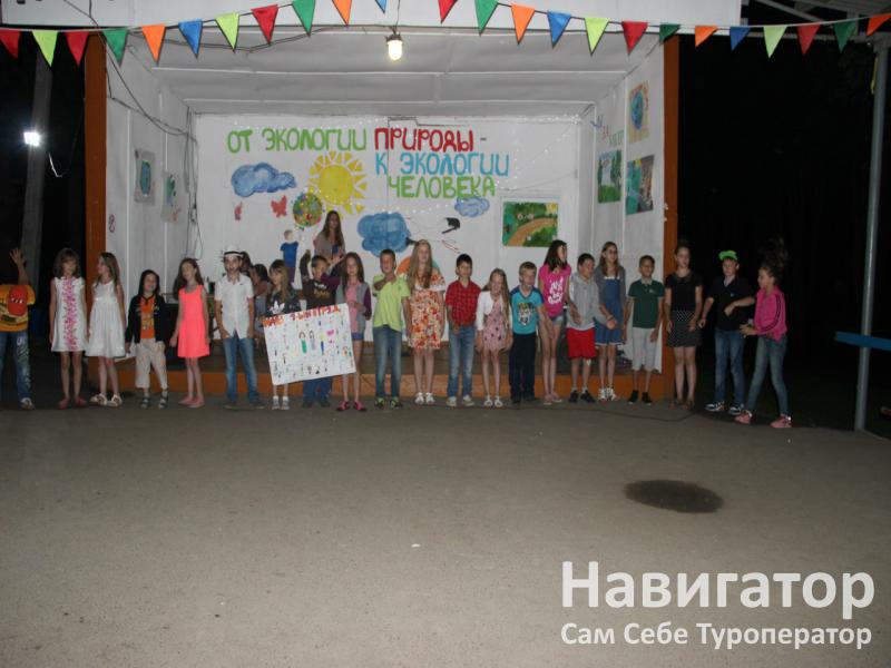 СОЛНЕЧНЫЙ - детский оздоровительный центр в Пятигорск