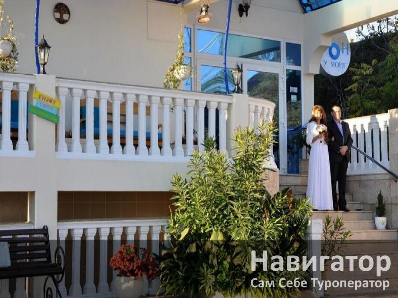 СОН У МОРЯ - лечебный оздоровительный комплекс в Мамайка мкр.