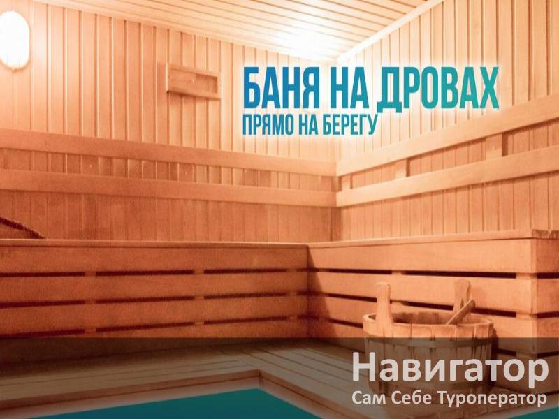 СОН У МОРЯ - лечебный оздоровительный комплекс в Мамайка мкр.
