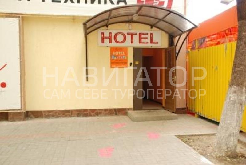 НИАГАРА - гостиница в Апшеронск