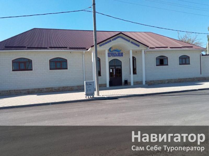 ЦУНАМИ - база отдыха в Хутора и поселки Ставропольского края