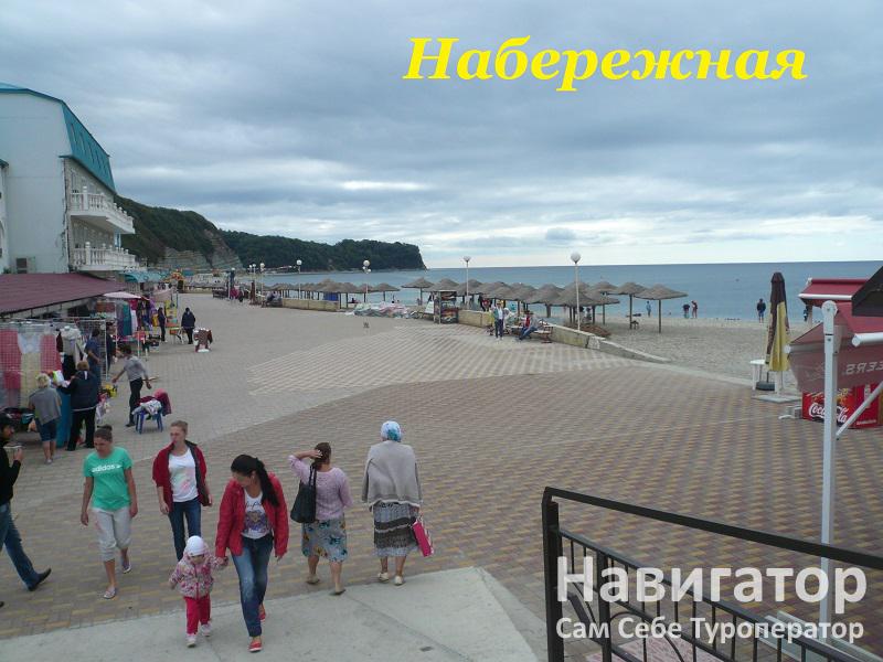 ЛЮКСОР - пансионат в пос. Новомихайловский