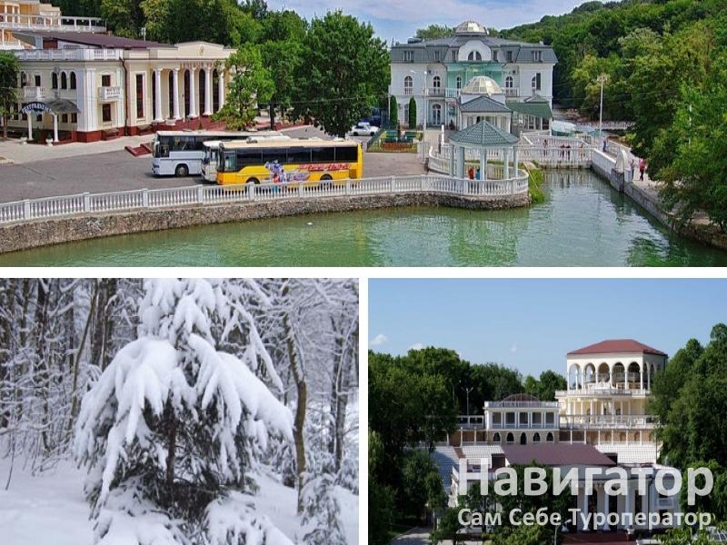 им. Б.Э. КАЛМЫКОВА - санаторий САНАТОРИЙ ЗАКРЫТ НА РЕКОНСТРУКЦИЮ! в Нальчик им. Б.Э. КАЛМЫКОВА - санаторий САНАТОРИЙ ЗАКРЫТ НА РЕКОНСТРУКЦИЮ! в Нальчик