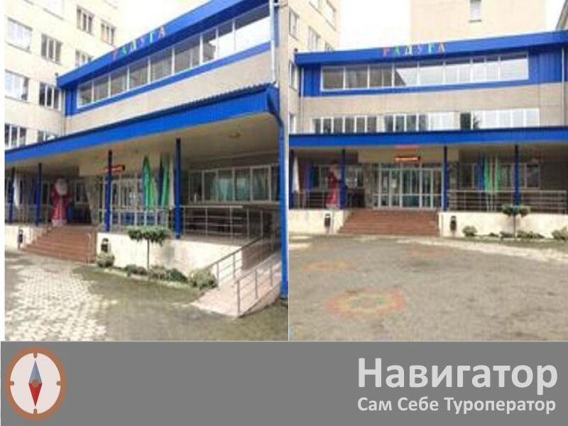 РАДУГА - детский социально - реабилитационный центр в Нальчик