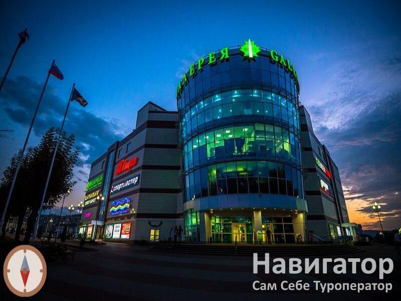 КОМСОМОЛЕЦ - санаторий в Нальчик