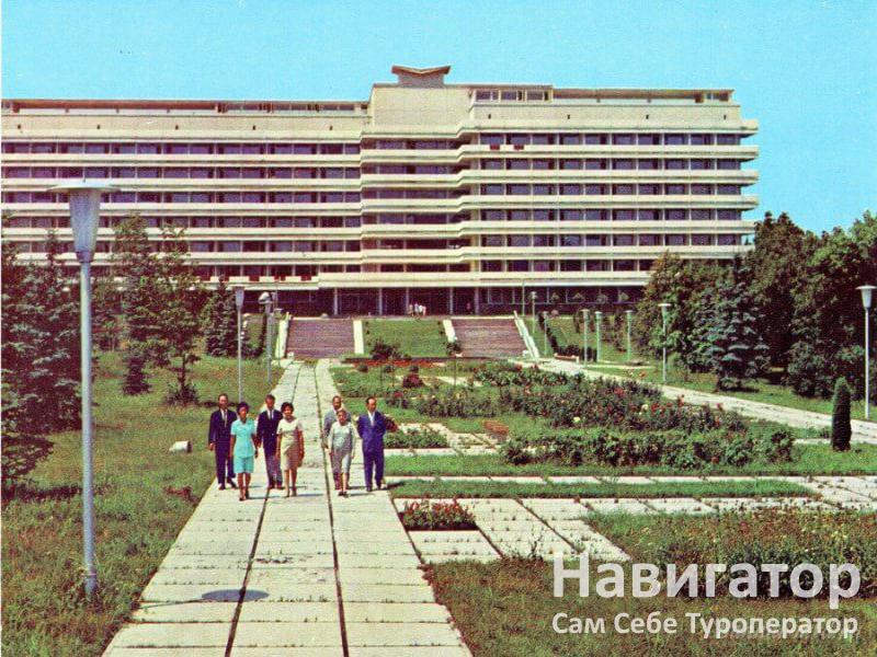 НАЛЬЧИК - санаторий в Нальчик