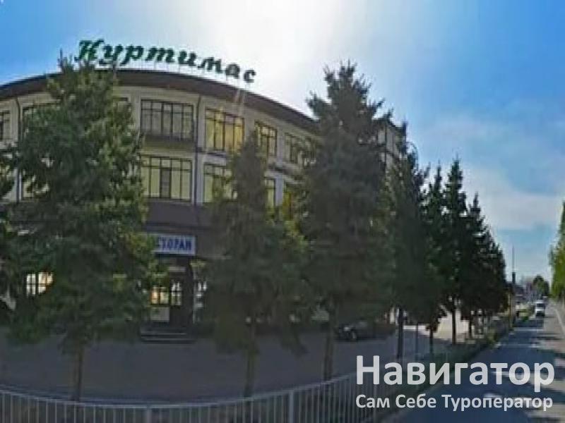 КУРТИМАС - гостиница в Нальчик