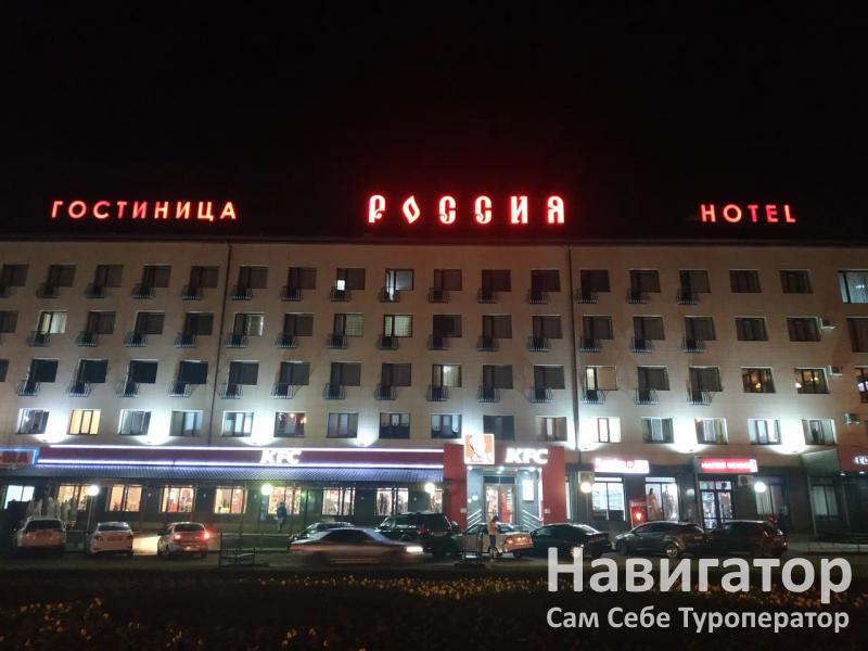 РОССИЯ - гостиничный комплекс в Нальчик