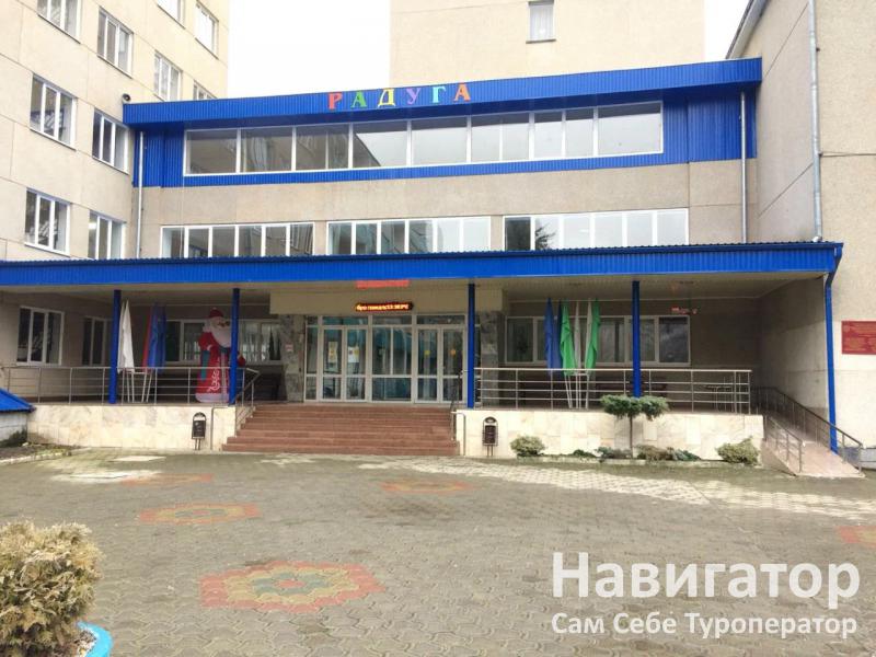 РАДУГА - базовый республиканский детский реабилитационный центр в Нальчик