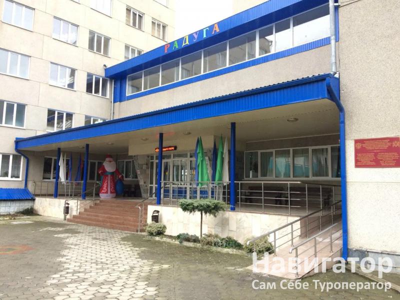 РАДУГА - базовый республиканский детский реабилитационный центр в Нальчик