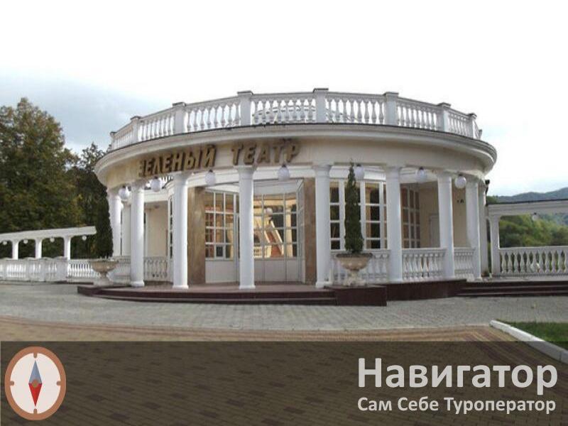 ЭЛЬБРУС - санаторий в Нальчик