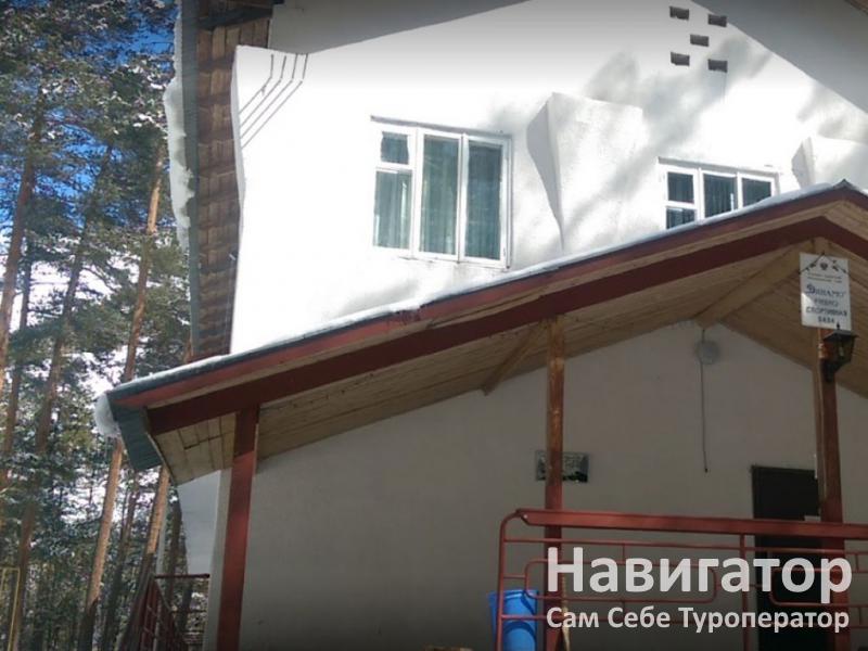 ДИНАМО - учебно-спортивная база в Терскол