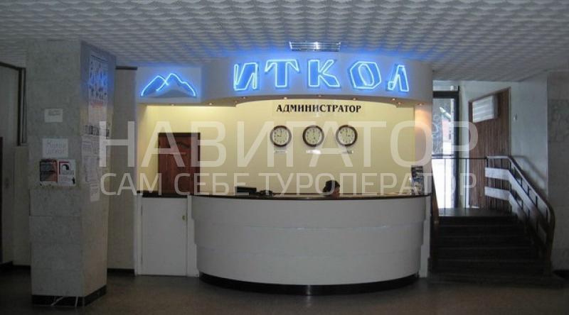 ИТКОЛ - пансионат*** в Терскол