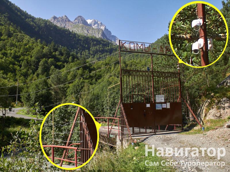 КОМЫ-АРТ - альпинистская база в Поселки РСО