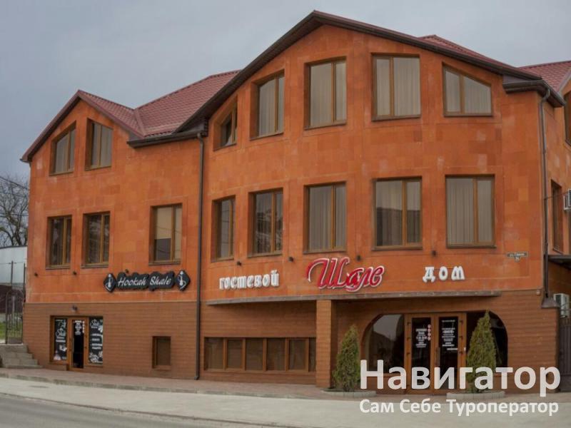 ШАЛЕ - отель в Крымск