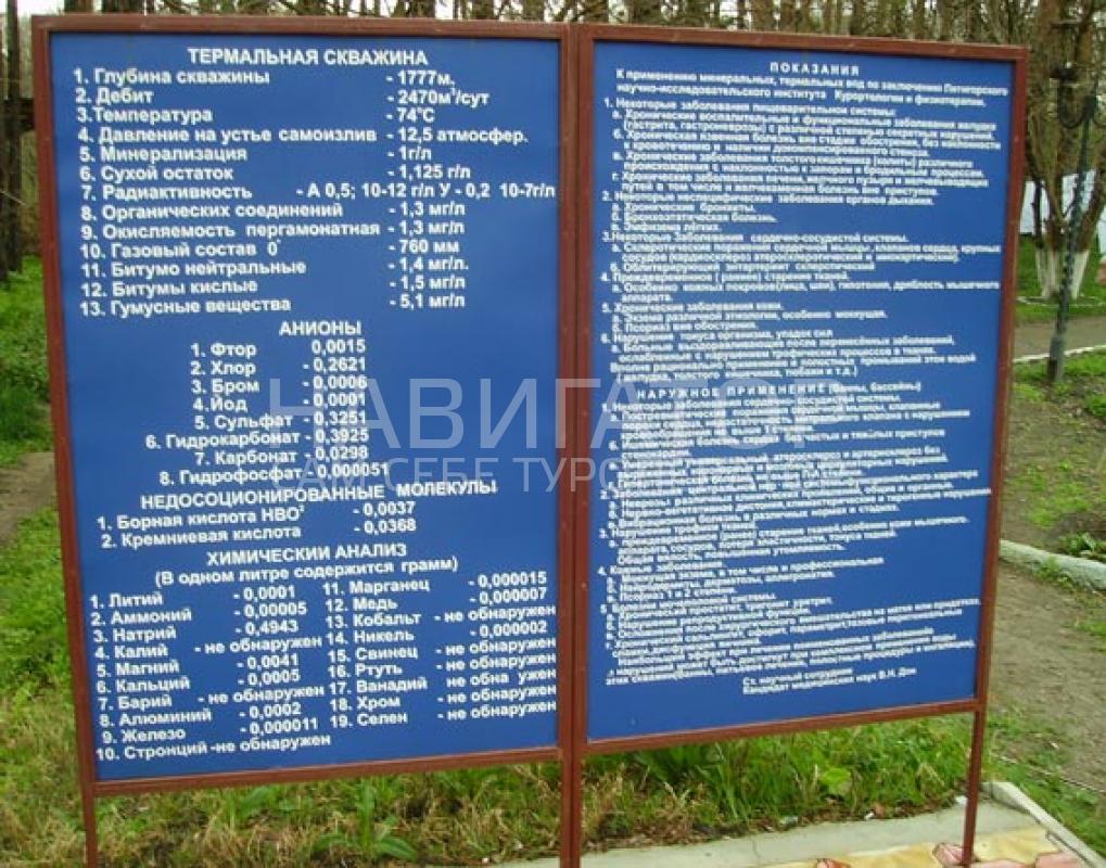 КОРДОН- база отдыха в Мостовской район КОРДОН- база отдыха в Мостовской район