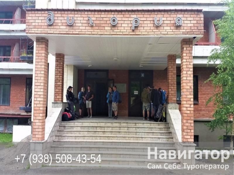 РОССЕЛЬМАШ - турбаза в Поселки РСО