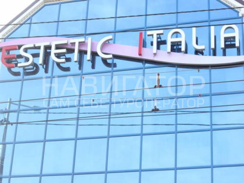 ESTETIC ITALIA - гостиница в Краснодар